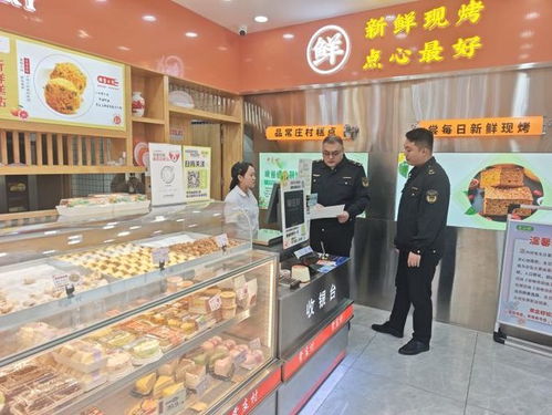 無棣縣市場監管局開展散裝食品安全專項檢查，保障消費者權益